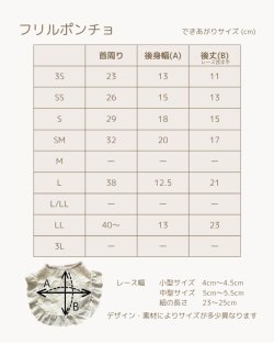 画像4: Élu Cape (エリュ・ケープ)