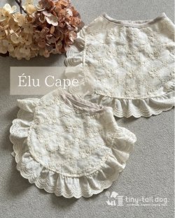 画像2: Élu Bonnet (エリュ・ボンネット)