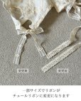 画像4: Élu Cape (エリュ・ケープ)