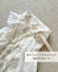 画像4: Lumière Blanc (リュミエール・ブラン)