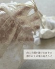 画像3: Lumière Blanc (リュミエール・ブラン)