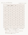 画像5: 即納　Duolette(デュオレット)