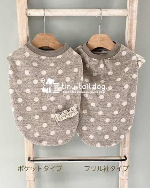 画像6: ＜在庫限り＞ ナチュラルドットタンク (6)