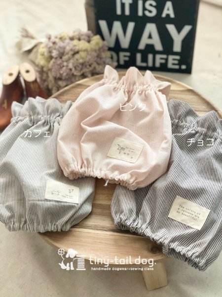 画像2: ナチュラルピンストライプ (2)