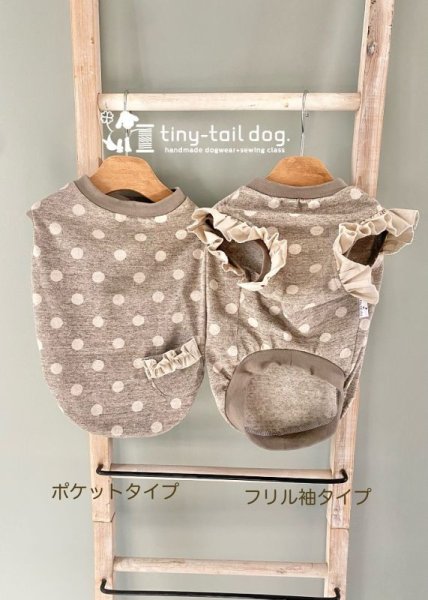 画像7: ＜在庫限り＞ ナチュラルドットタンク (7)