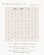 画像4: 受注製作 　ギンガムチェックチュニック (4)